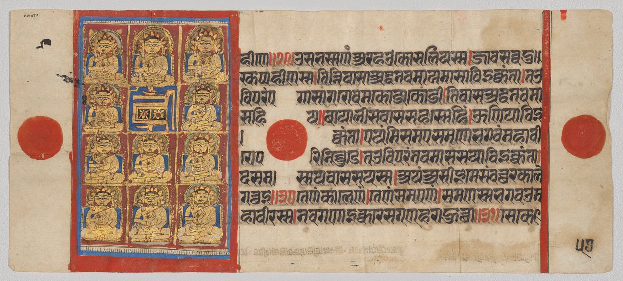 Mahavira tizenegy fő tanítványa (Ganadharák), 57. fólia (hátoldal), egy Kalpa-szútrából. alkotó: Unknown artist