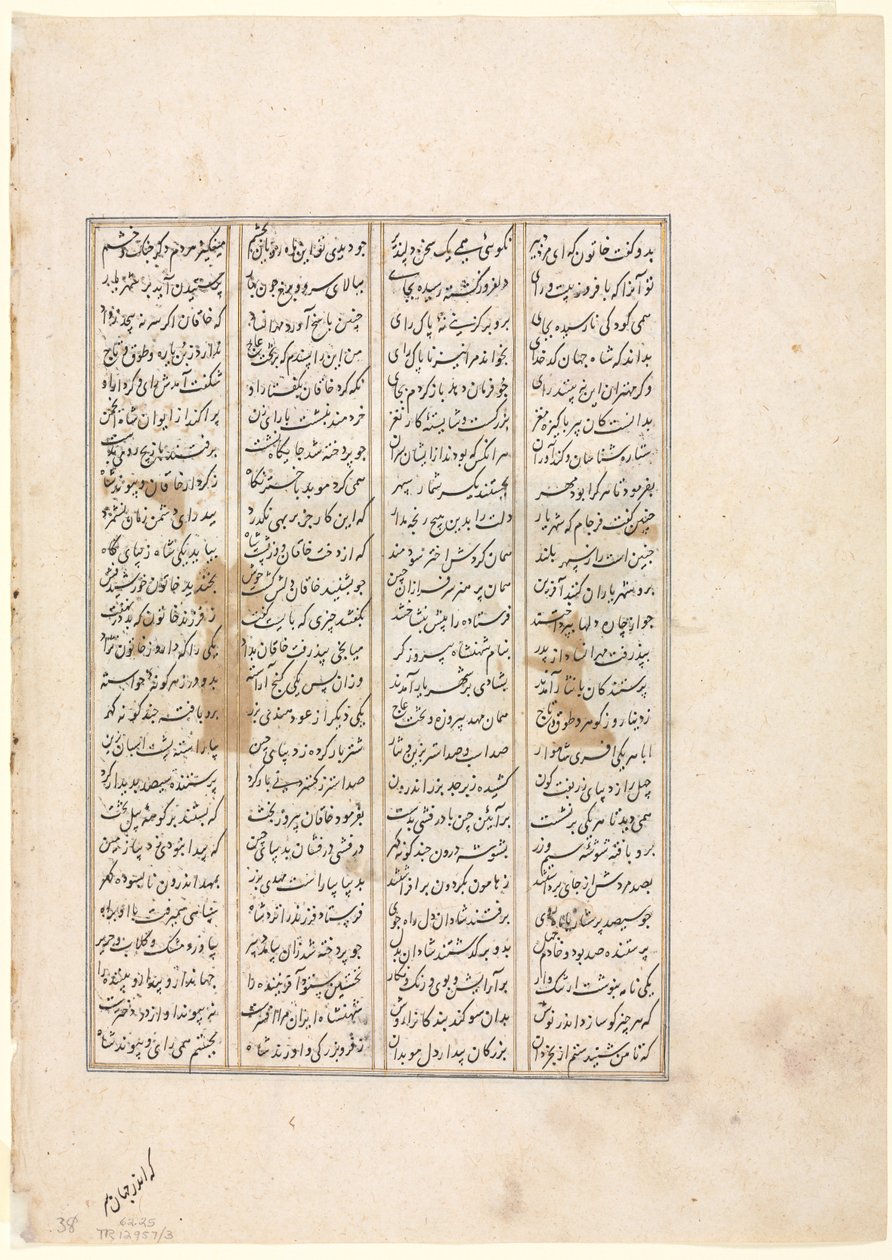 Nushirwan uralkodásának negyvennyolcadik éve: a kínai khaqan harca a haithaliakkal (verso) a firdausi Shahnamából (a királyok könyvéből) (940–1019 vagy 1025) alkotó: Unknown artist