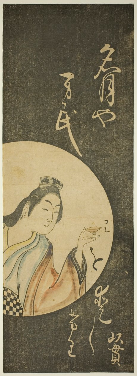 A telihold alkotó: Unknown artist