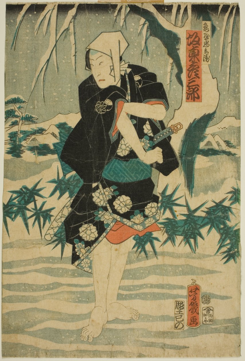 A kormányzó Hida no Kami Masakiyo Kataoka Nizaemon alkotó: Unknown artist
