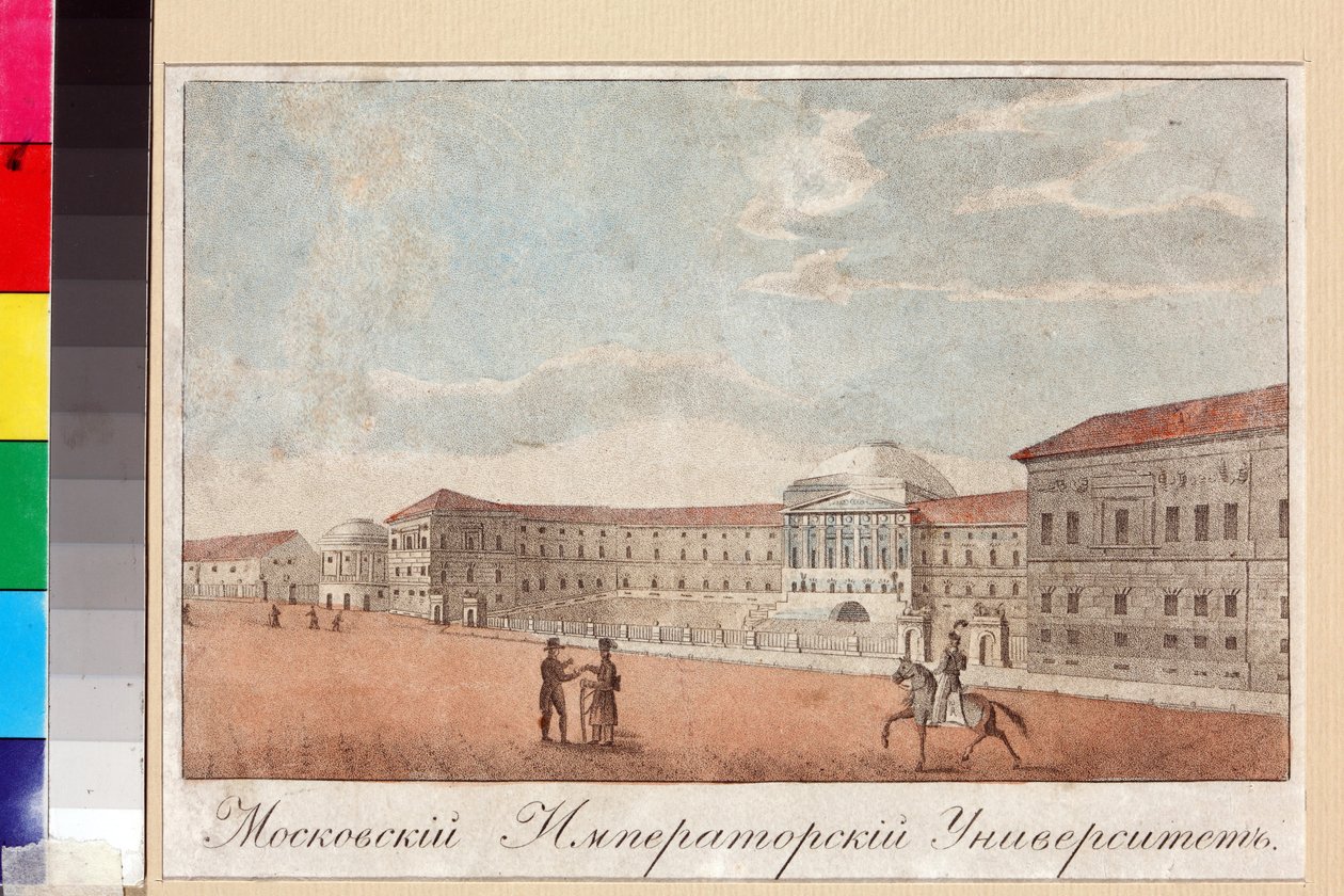 A Moszkvai Egyetem névtelen alkotó: Unknown artist