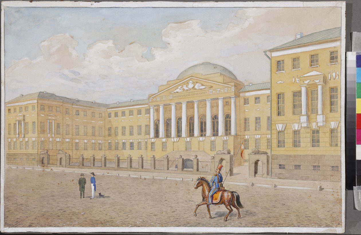 A Moszkvai Egyetem Anonymous, 19. század első negyede. - Akvarell papíron - Állami Lermontov Múzeum Tarkhany alkotó: Unknown artist