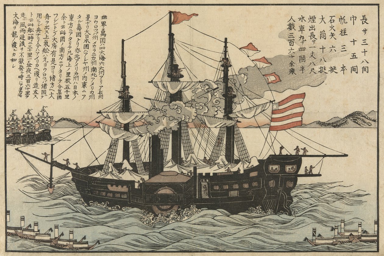 A Powhatan alkotó: Unknown artist