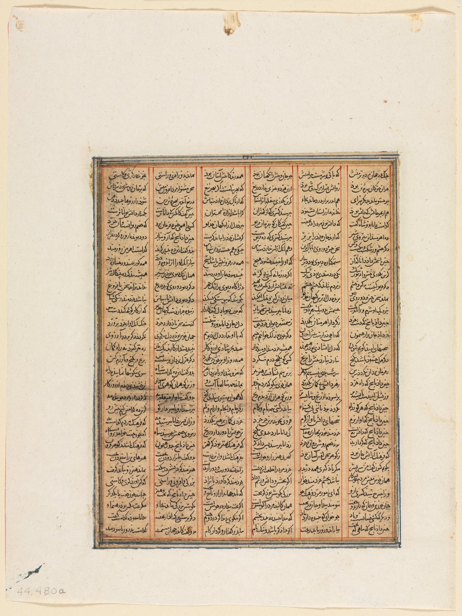 Nushirwan uralkodása, Csin kán és a haitaliak harca (recto) a firdausi Shahnama (Királyok könyvéből) (940–1019 vagy 1025) alkotó: Unknown artist