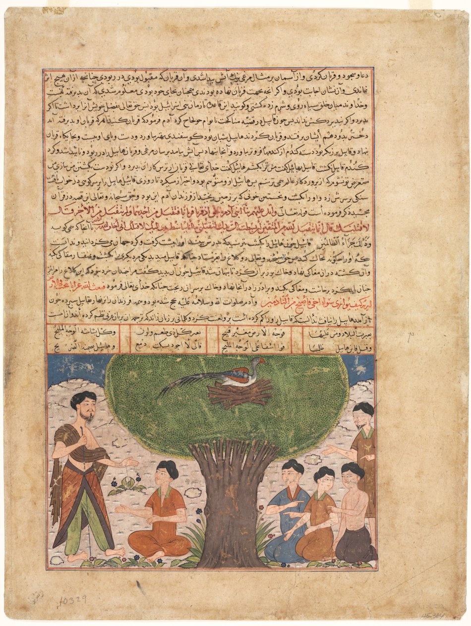 Ádám története, béke vele, fiaival és utódaival, Rashid al-din Dzsami al-tavarikhjából (Krónikák gyűjteménye) (verso) alkotó: Unknown artist