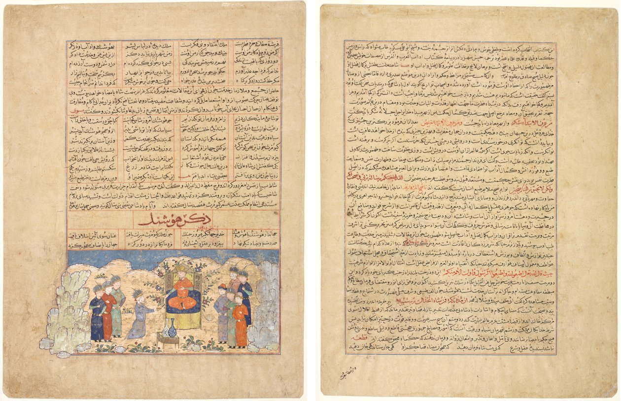 Hushang története (recto), Illusztráció és szöveg (perzsa próza) Hafiz-i Abru Majmac al-Tavarikh-tól (Történelemgyűjtemény); Szövegoldal, perzsa próza, (verso), a Hafiz-i Abru-i Majmac al-Tavarikhtól (Történelemgyűjtemény) alkotó: Unknown artist