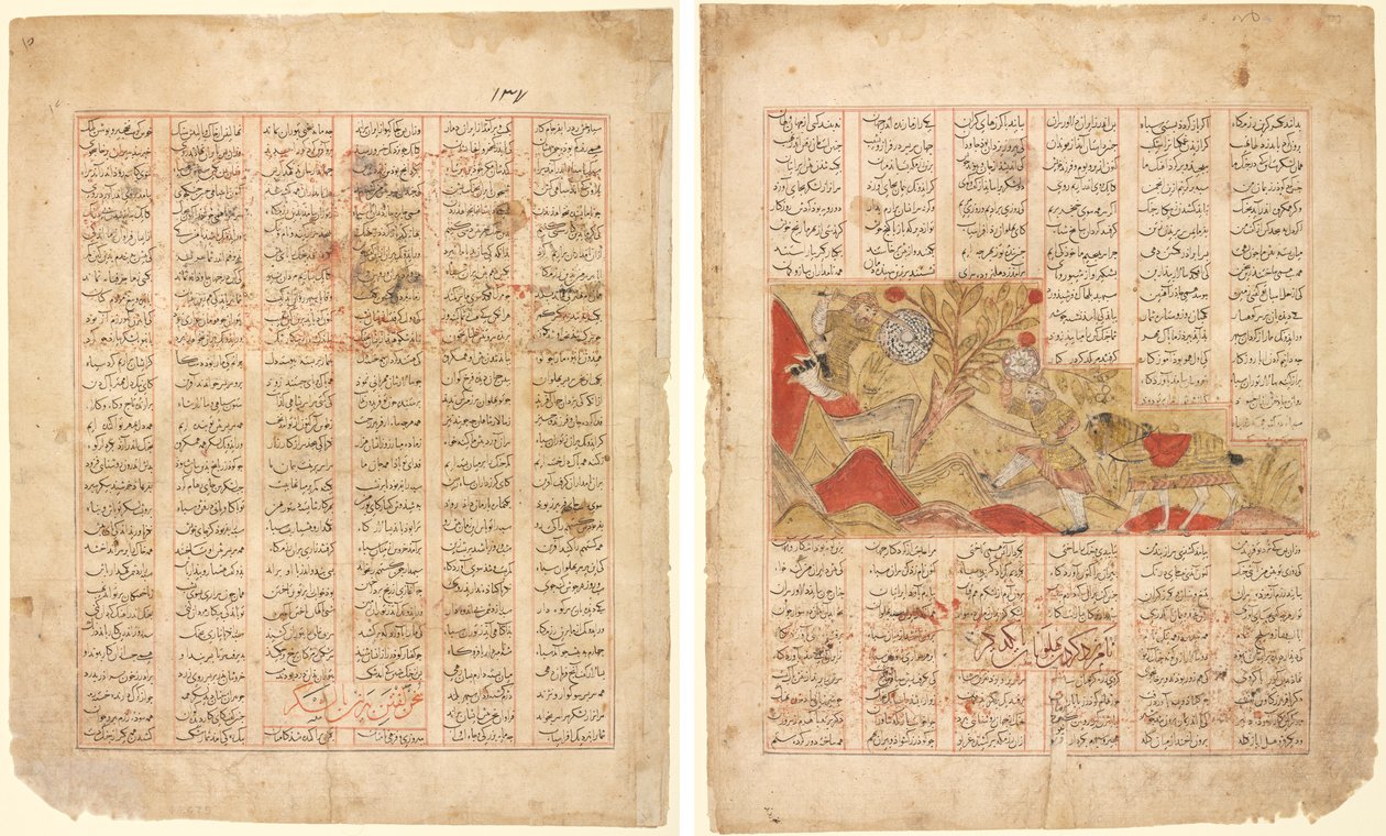 A tizenkét arc meséje. "Bizhan megszólítja a hadsereget": Illusztráció a Firdausi Shahnama-ból (recto); A tizenkét arc meséje. "The Warriors Engage in Combat": Illusztráció a Firdausi Shahnama-ból (verso) alkotó: Unknown artist