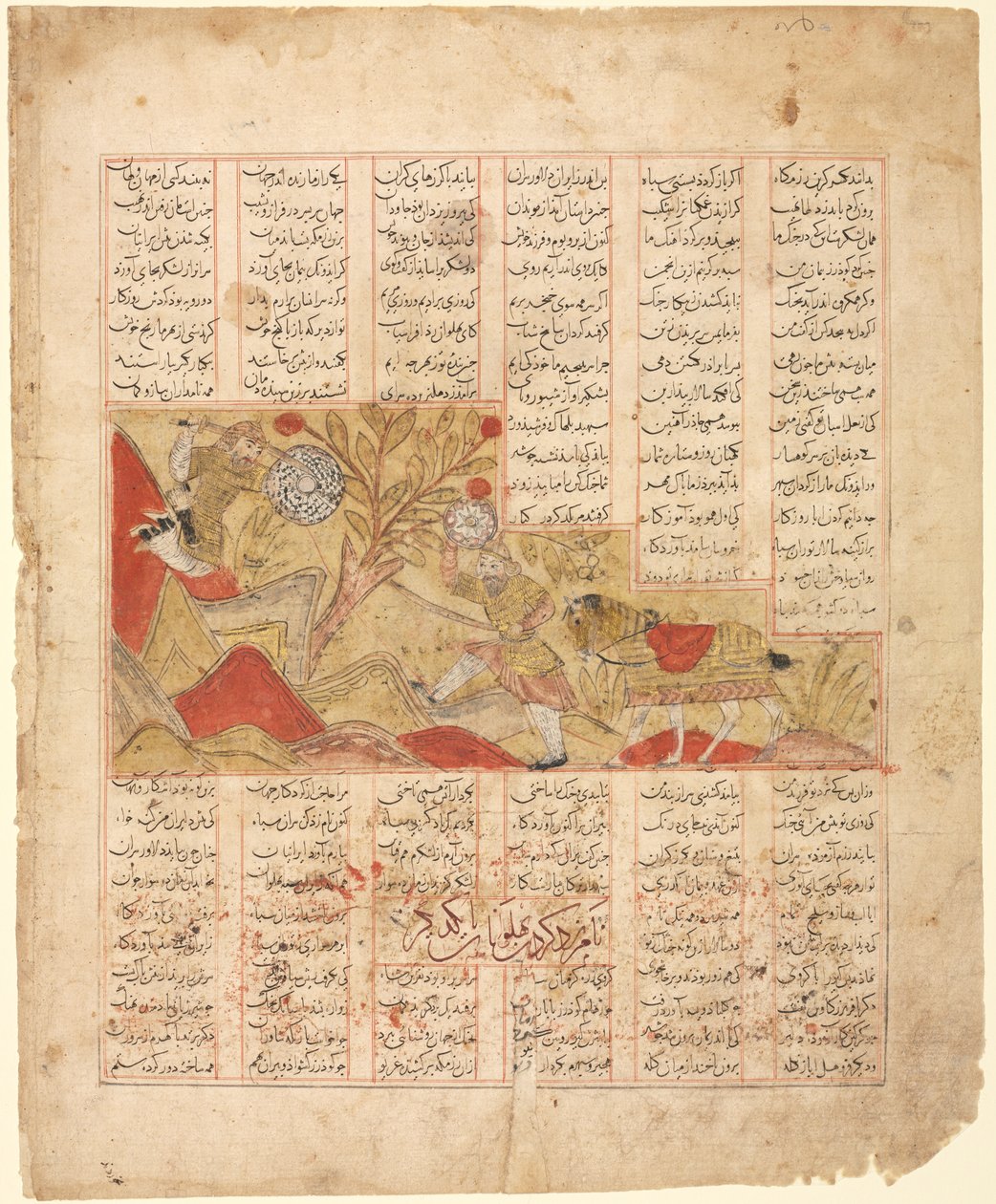 A tizenkét arc meséje. "The Warriors Engage in Combat": Illusztráció a Firdausi Shahnama-ból (verso) alkotó: Unknown artist