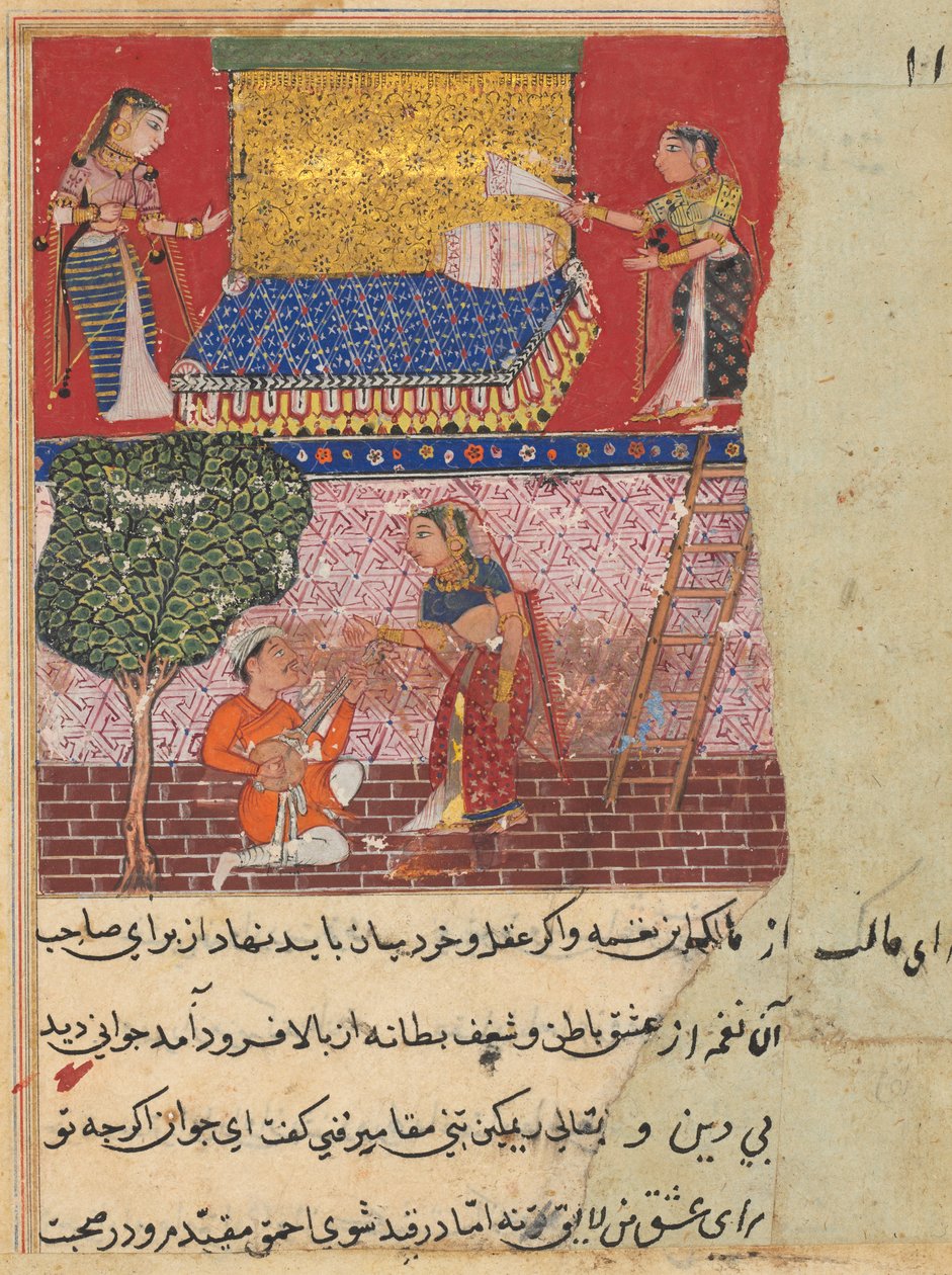 Banaras királyának menye, akit egy csavargó zenéje elbűvöl, lejön hozzá, egy Tuti-namából (Papagáj meséi): Tizenhatodik éjszaka alkotó: Unknown artist