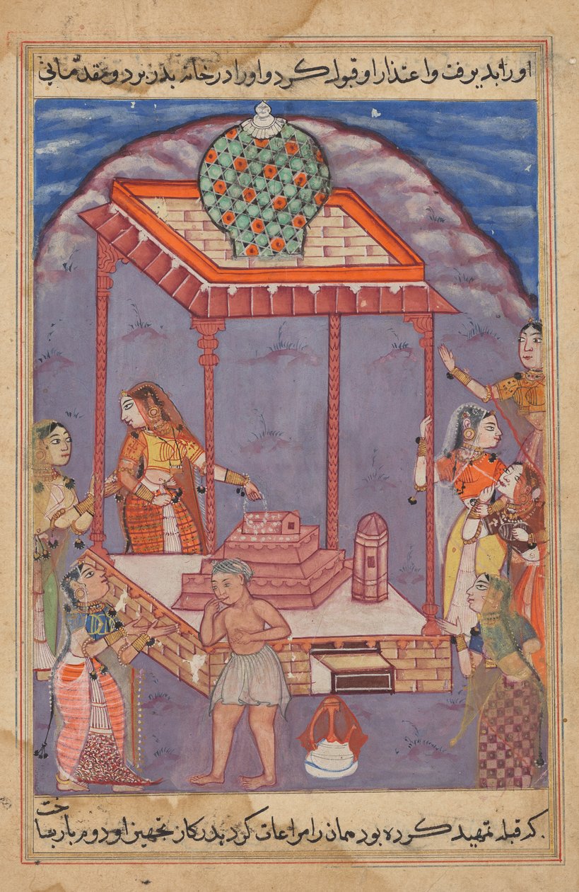 A nincstelen Mukhtar egy szent szentélyben találkozik feleségével, Maimunával, egy Tuti-namából (Papagáj meséi): Huszonötödik éjszaka alkotó: Unknown artist