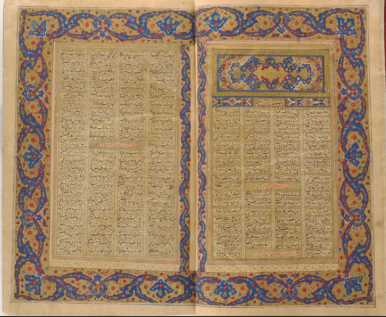 Firdausi <em>Sahnamah</em>ja alkotó: Unknown artist