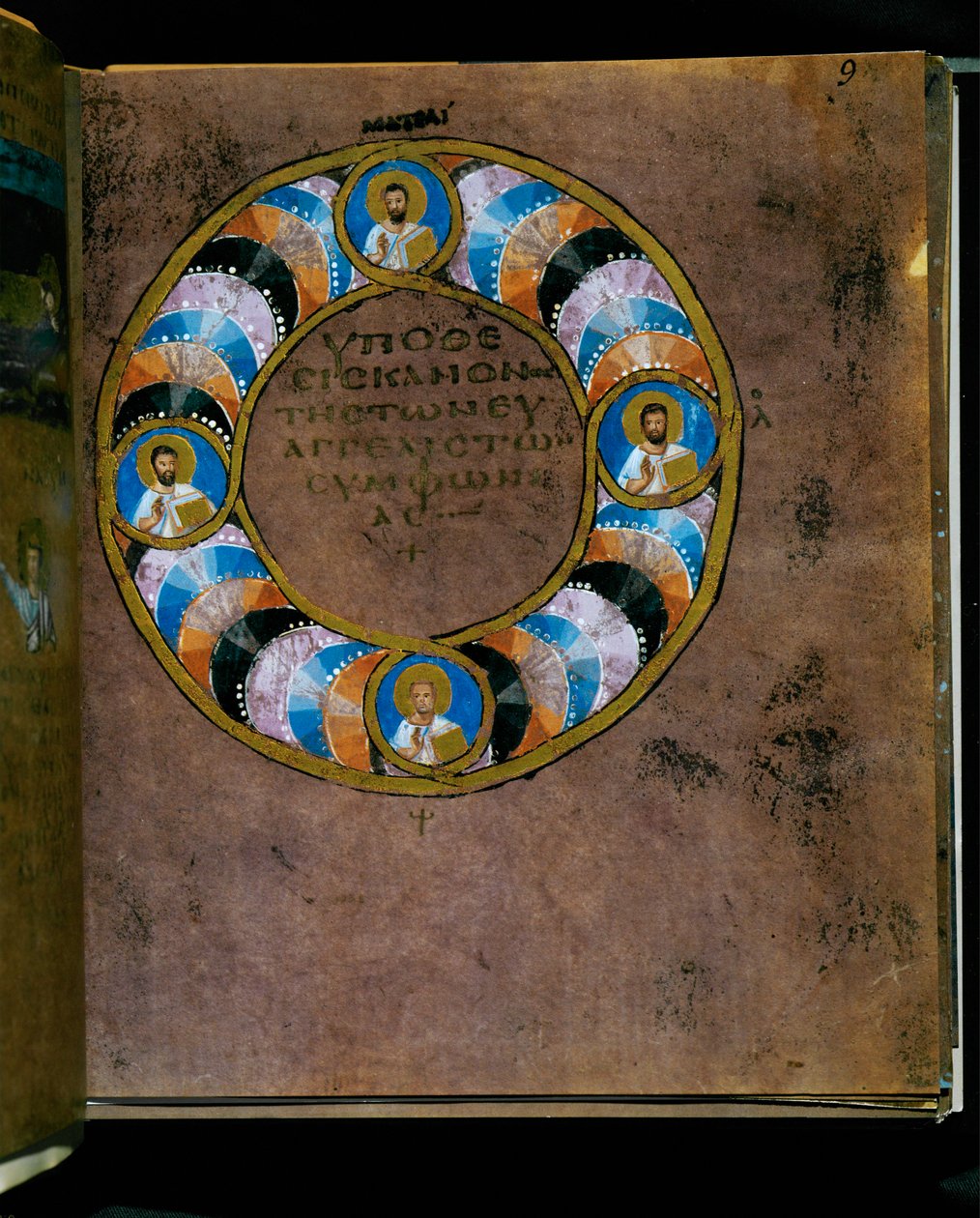 A bíborszínű Codex Rossanensis, 6. század (kézirat) alkotó: Unknown artist