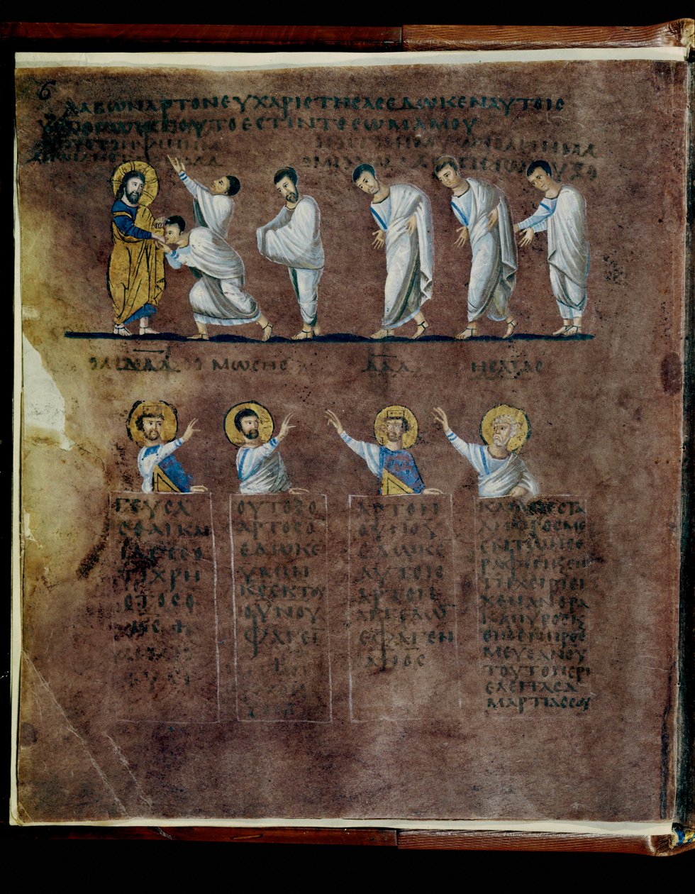 A bíborszínű Codex Rossanensis, 6. század (kézirat) alkotó: Unknown artist
