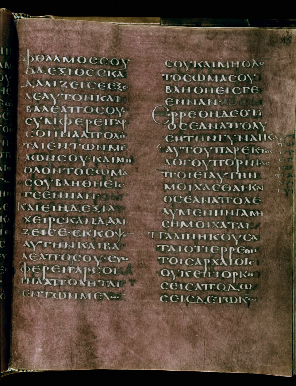 A bíborszínű Codex Rossanensis, 6. század (kézirat) alkotó: Unknown artist
