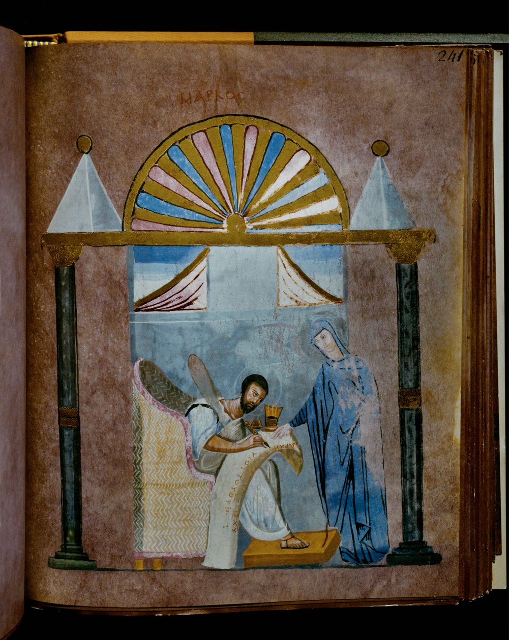 A bíborszínű Codex Rossanensis, 6. század (kézirat) alkotó: Unknown artist
