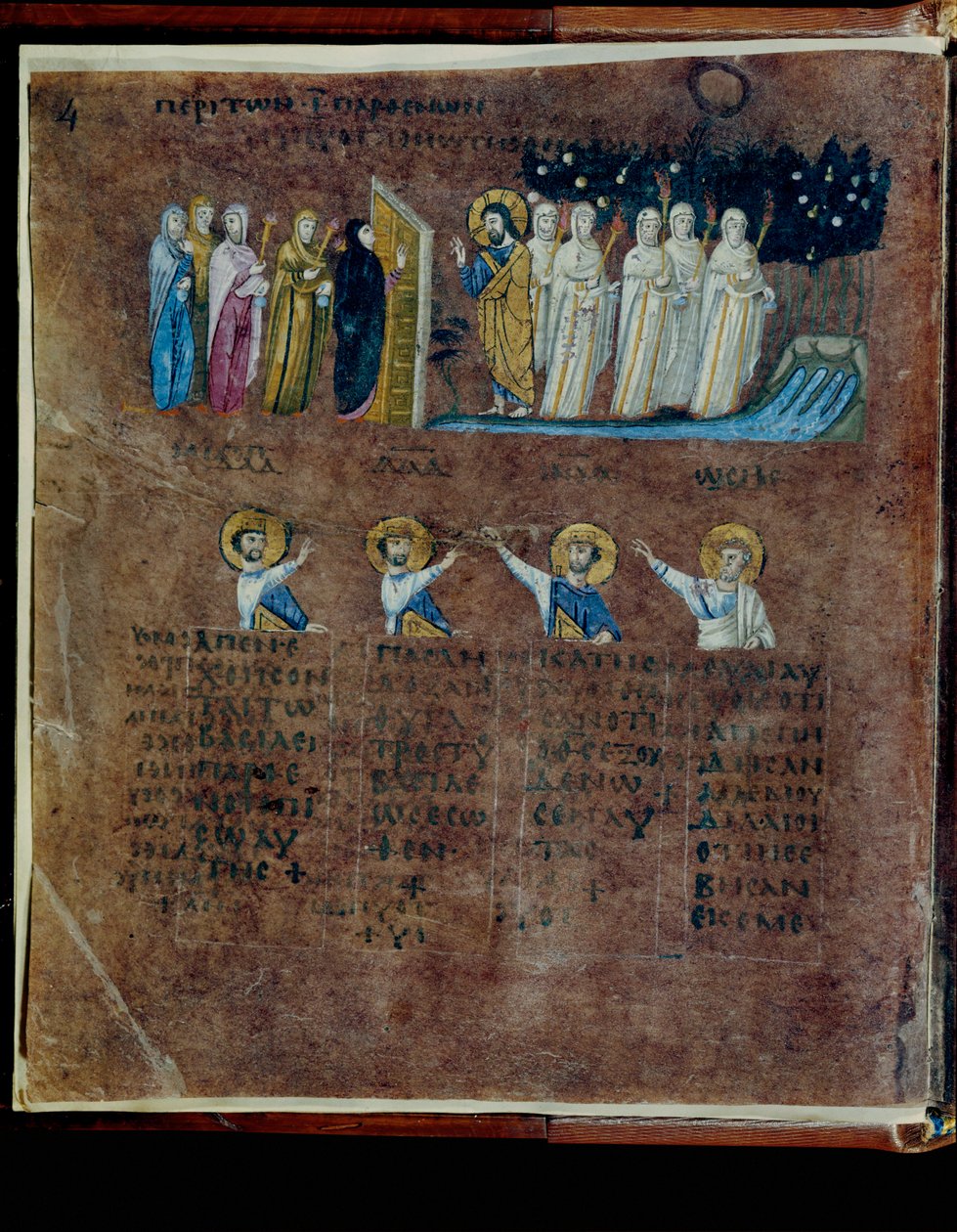 A bíborszínű Codex Rossanensis, 6. század (kézirat) alkotó: Unknown artist