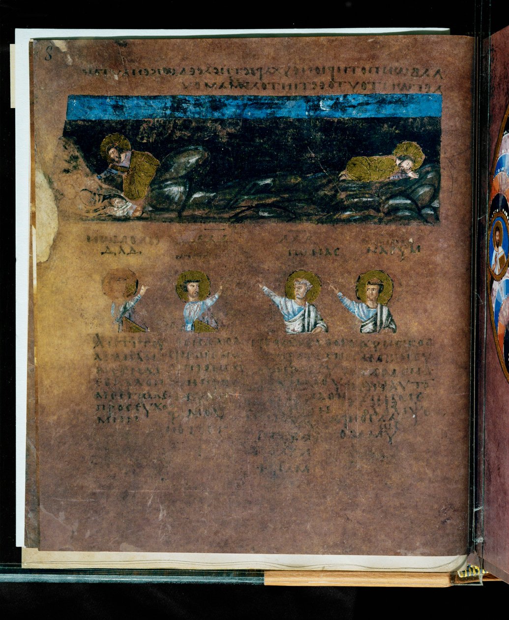 A bíborszínű Codex Rossanensis, 6. század (kézirat) alkotó: Unknown artist