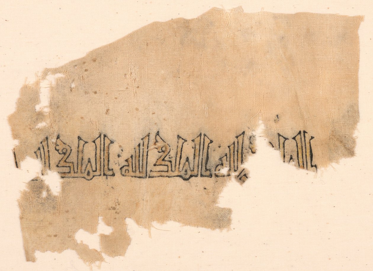 Tiraz töredéke alkotó: Unknown artist