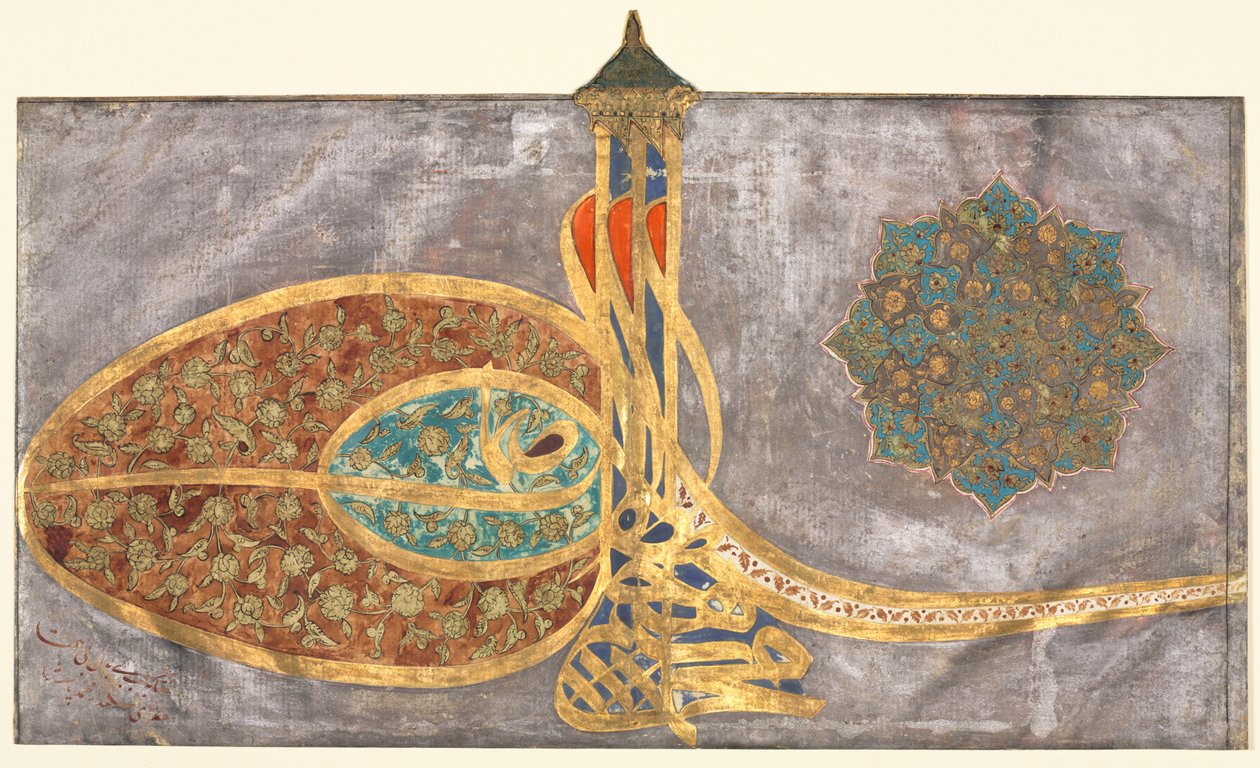 Tughra: Shah Muhammad bin Ibrahim Khan, al-muzaffar daima (Mehmed szultán, Ibrahim Khan fia, az örökké győztes; kalligráfia (oszmán török aláírás), egyoldalas kézirat alkotó: Unknown artist