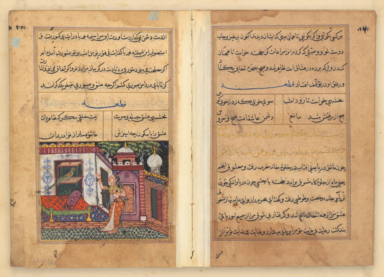 Tuti-Nama (Egy papagáj meséi) alkotó: Unknown artist