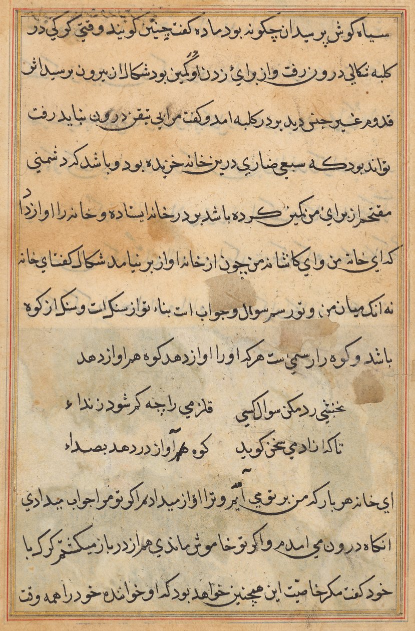Tuti-Nama (Egy papagáj meséi) alkotó: Unknown artist