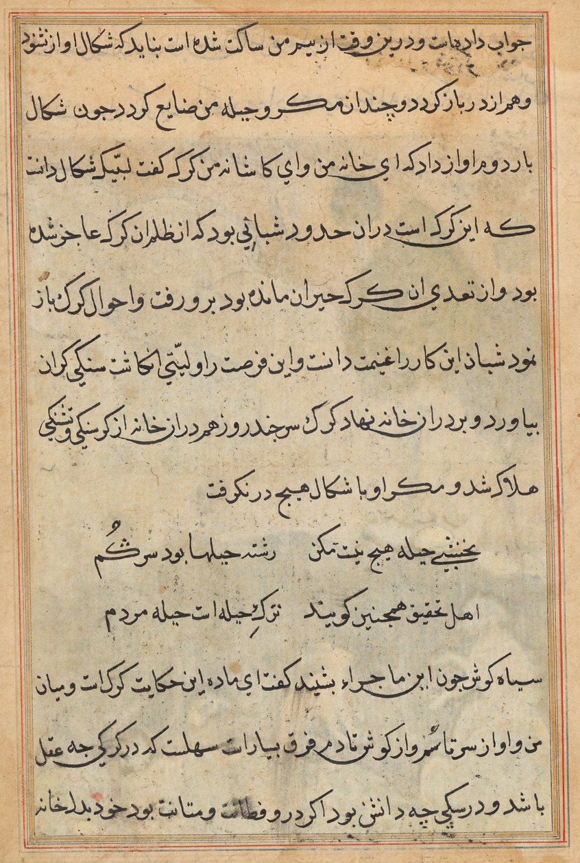 Tuti-Nama (Egy papagáj meséi) alkotó: Unknown artist