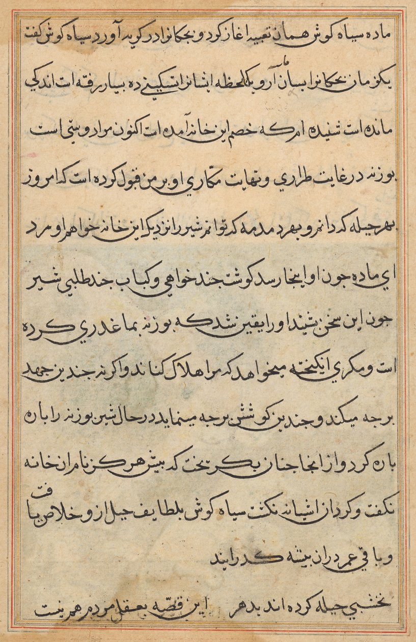 Tuti-Nama (Egy papagáj meséi) alkotó: Unknown artist