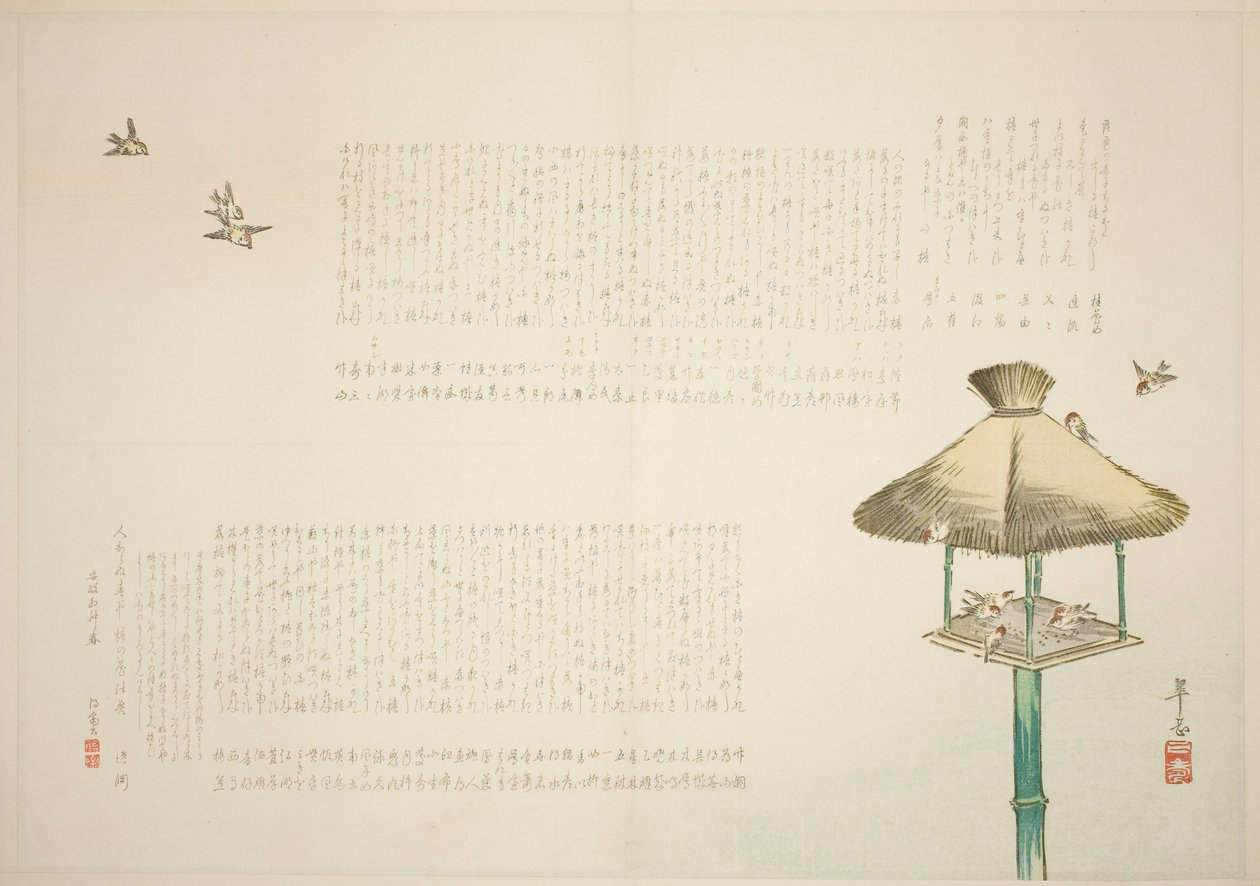 Ismeretlen alkotó: Unknown artist