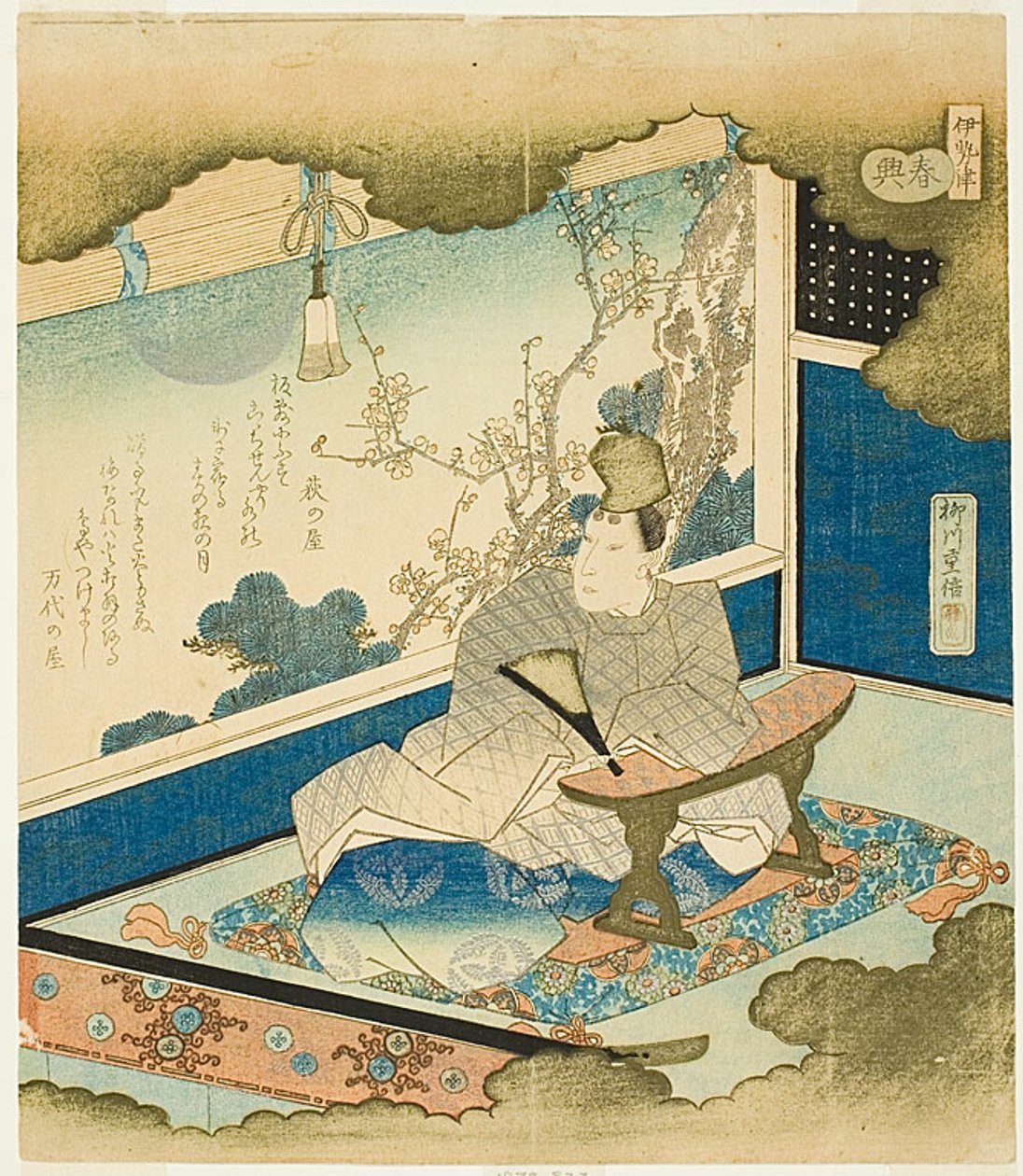 Fiatal nemesember csodálja a holdfényes kertet, az Ise Shunkyo sorozatból alkotó: Unknown artist