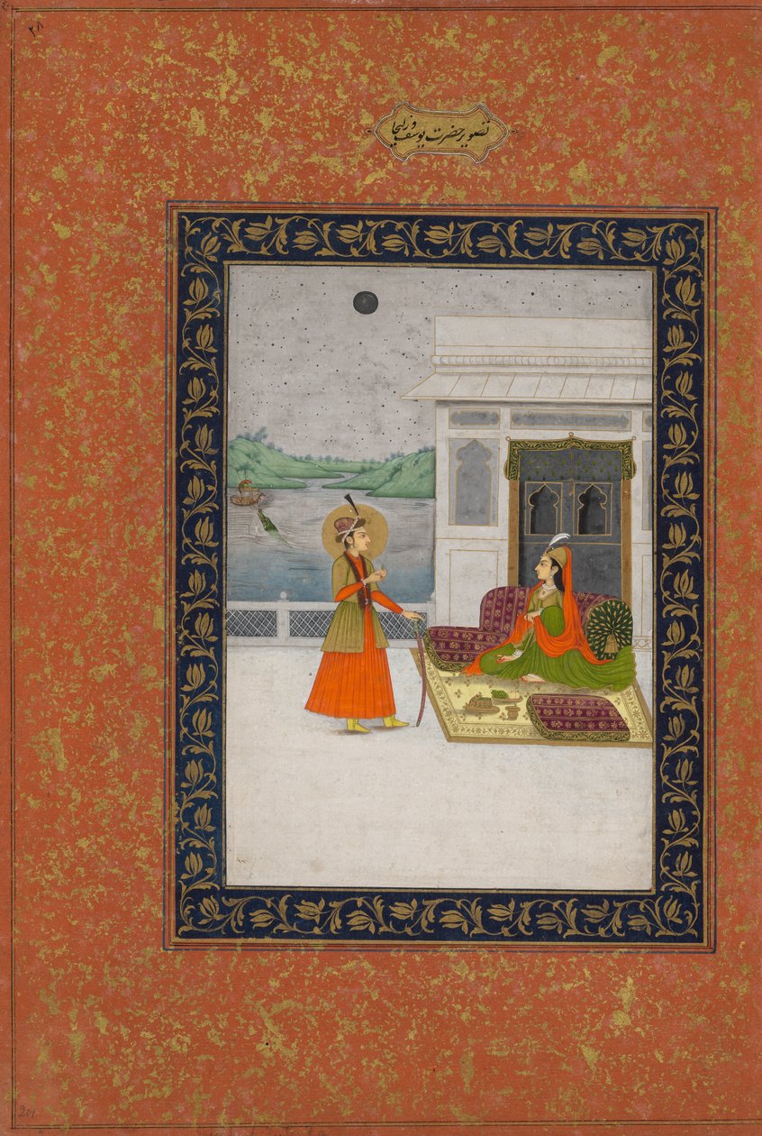 Yusuf és Zulaykha találkozása alkotó: Unknown artist