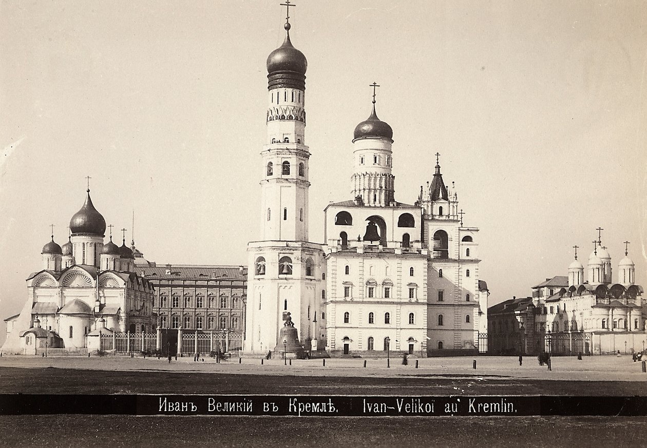A moszkvai Nagyboldogasszony-székesegyház és IV. Iván harangtornya alkotó: Unknown photographer