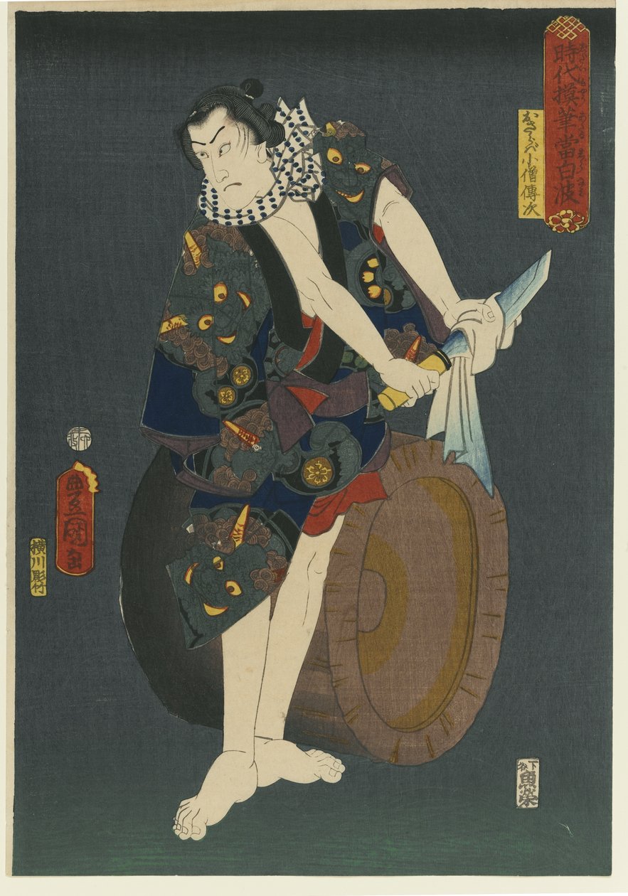 A színész Kawarazaki Gonjuro I, mint Osarabakuzo Denji, a Thieves in Designs of the Time, 1859 sorozatból (színes fatömb nyomat) alkotó: Utagawa 1786 1864 Kunisada
