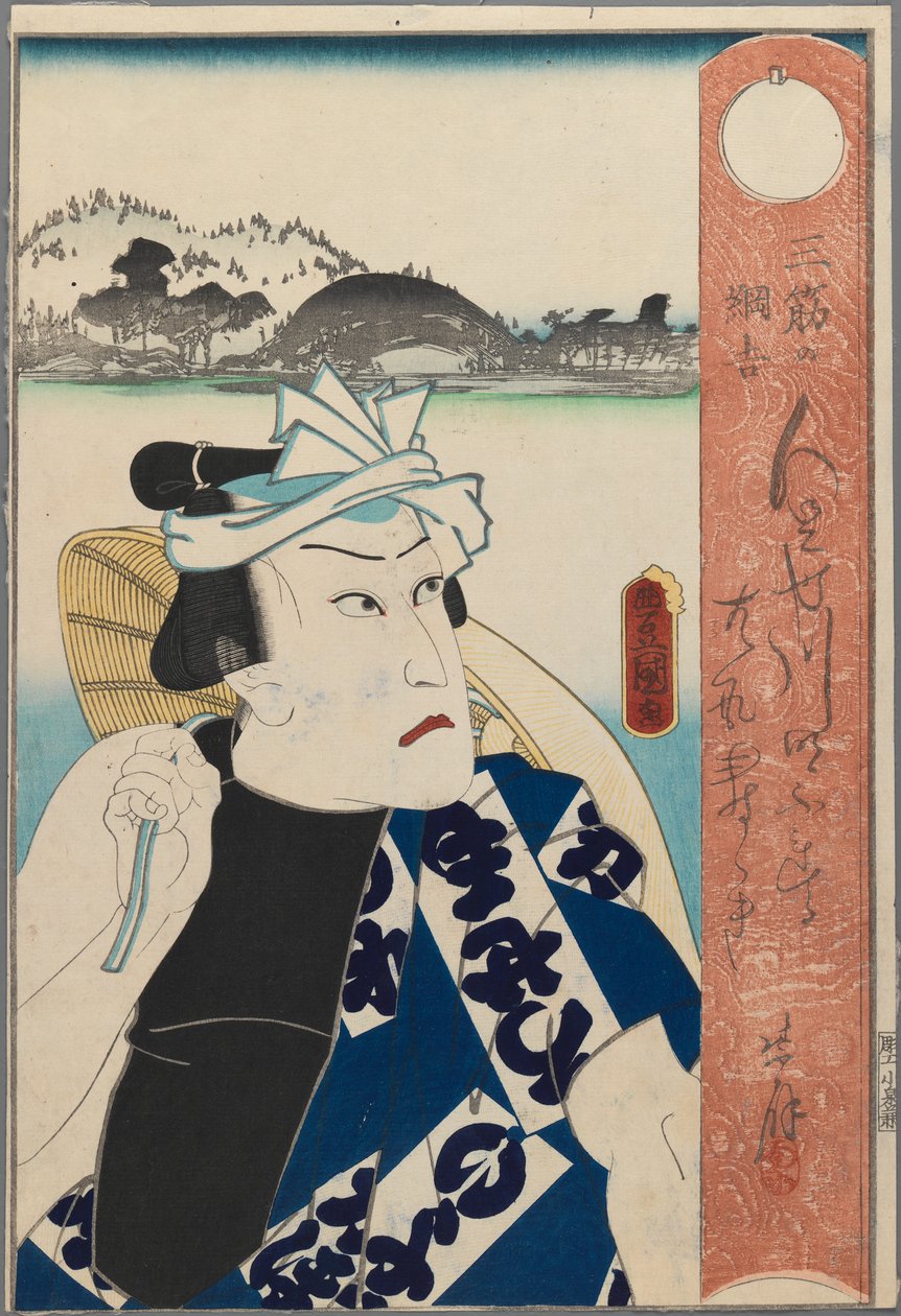 Kabuki színész, 1850 körül (színes fatömbnyomat) alkotó: Utagawa 1786 1864 Kunisada