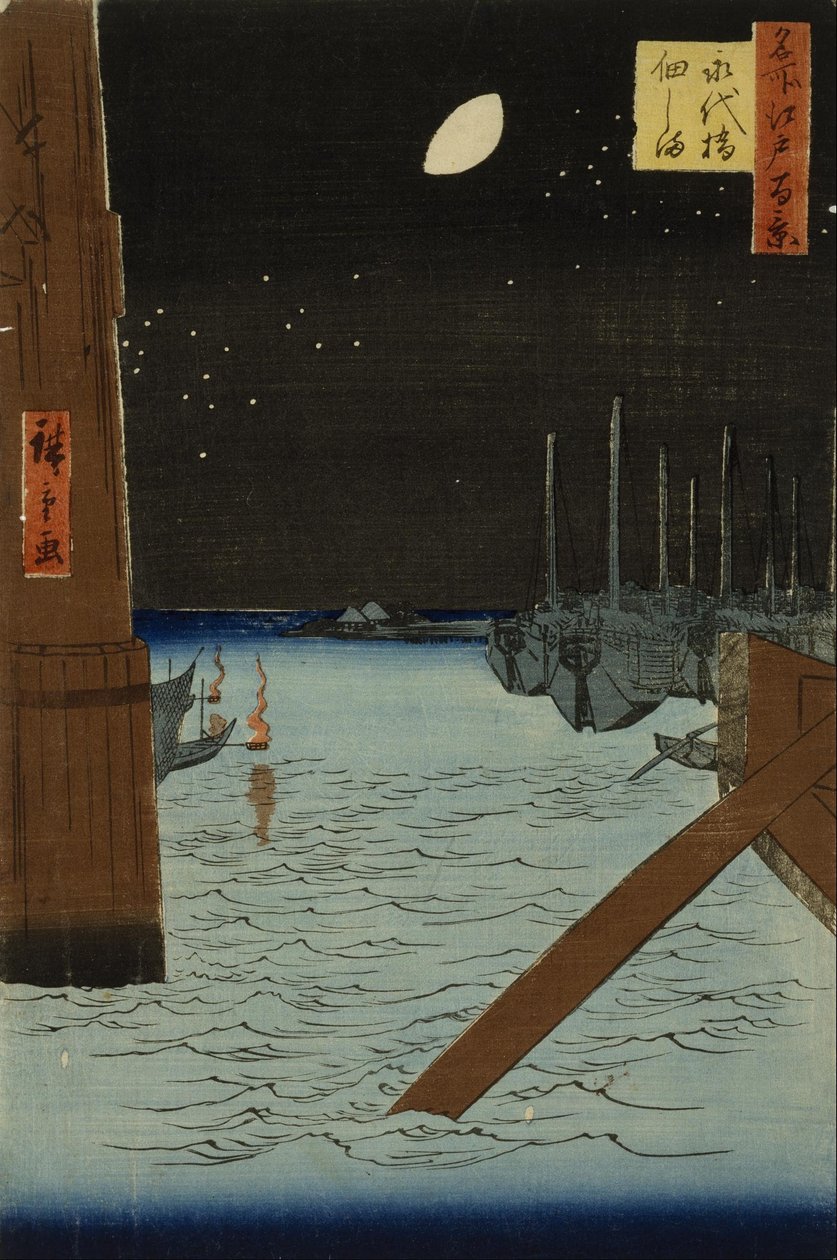 Hold a hajók felett, kikötve a Tsukuda -szigeten az Eitai hídról alkotó: Utagawa Hiroshige