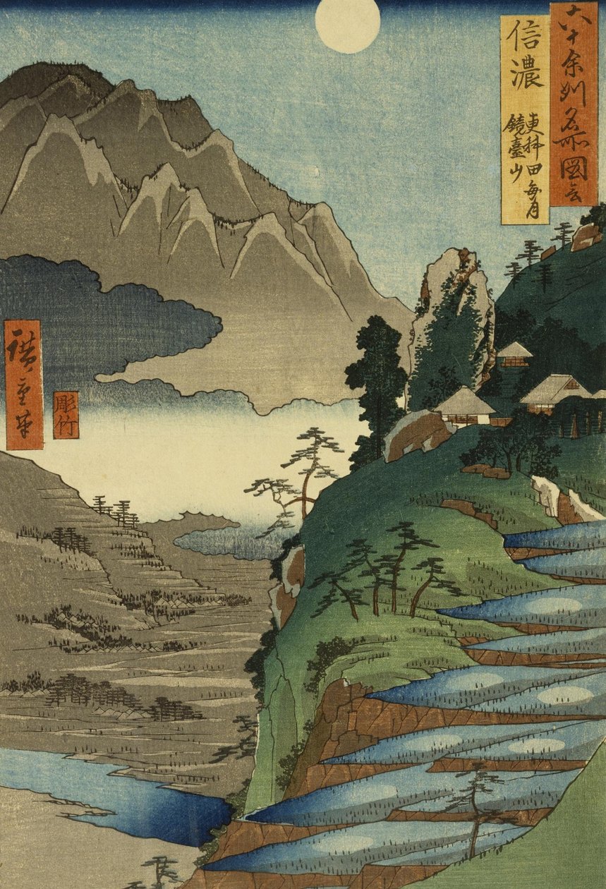 A Kyodai -hegy és a Hold tükröződik a rizsföldeken a Shinano tartománybeli Sarashina -ban, 25. sz. alkotó: Utagawa Hiroshige