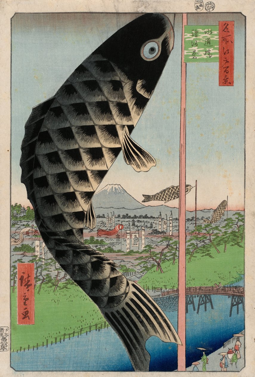 Suid híd és Surugadai (Suidbashi Surugadai), az Edo száz híres nézete sorozatból (... alkotó: Utagawa Hiroshige