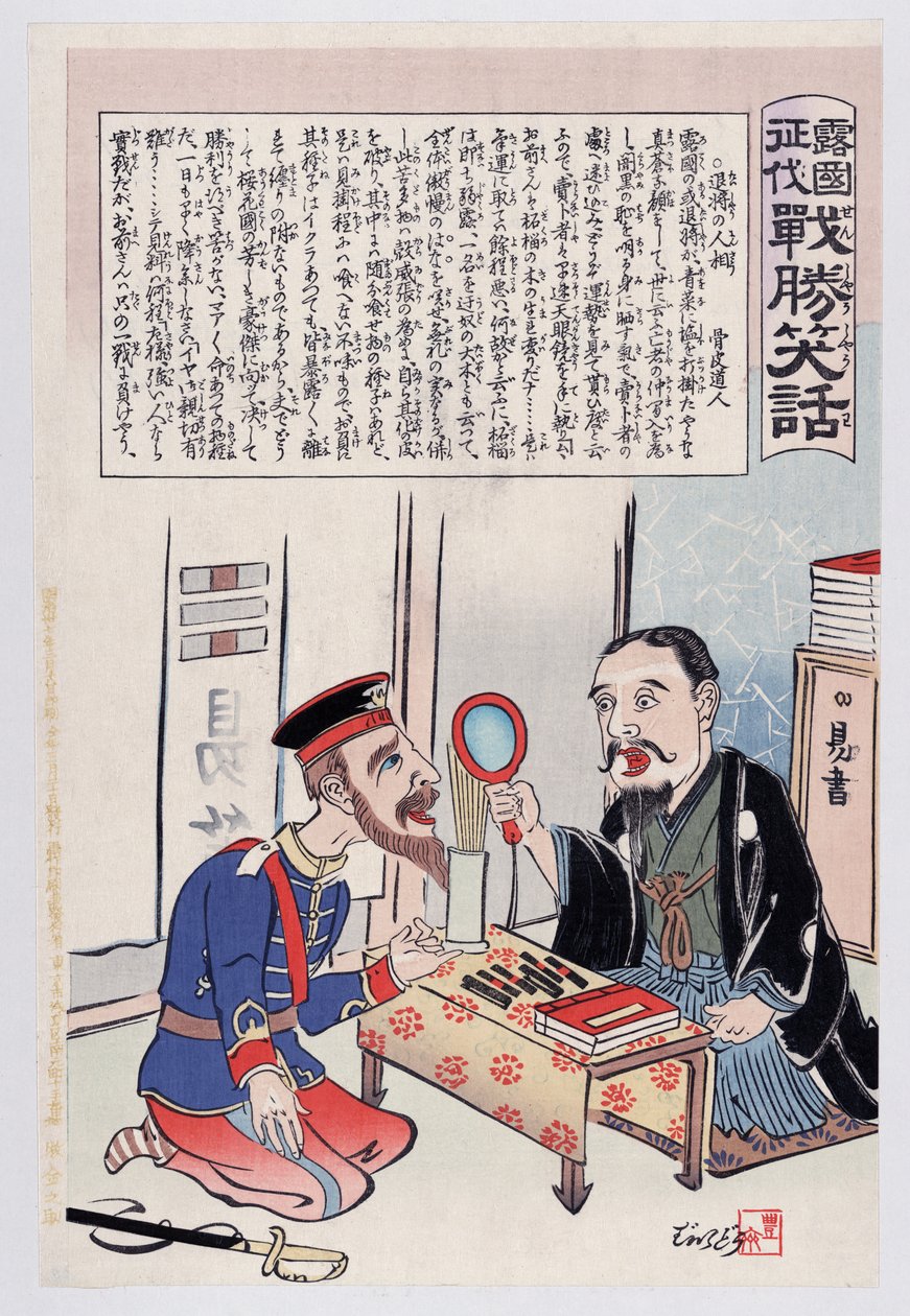 Orosz katona egy könyvesboltban, 1904-ben megjelent színes fametszet alkotó: Utagawa Kokunimasa