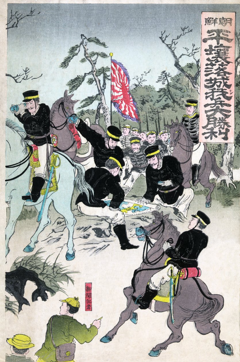 Győzelem a phenjani várban, 1894-ben (színes fametszet) alkotó: Utagawa Kokunimasa
