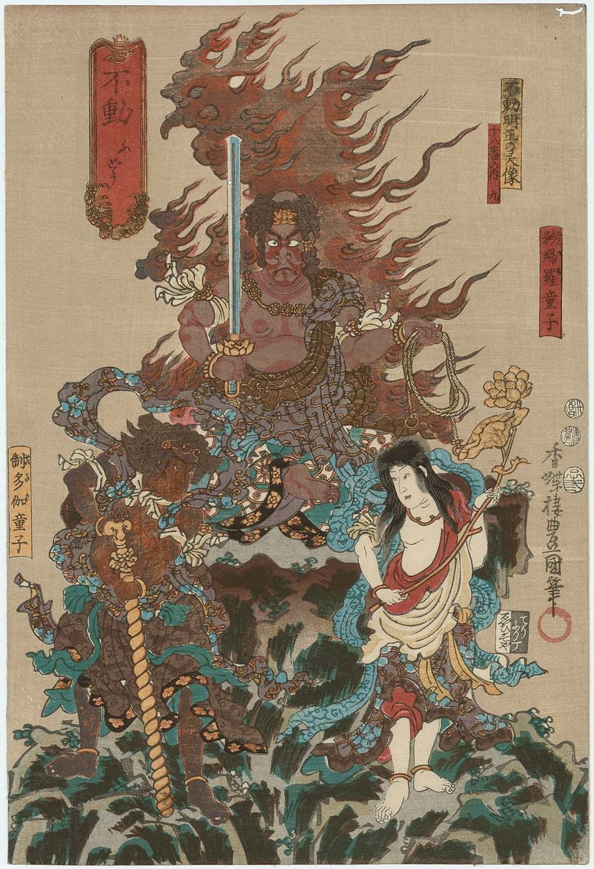 Fuudo: Ichikawa Shrimp V Aste Mys Chika l Imageo f Fuudo Myo Sente r, Ichikawa Saruzo As Kongara Dojiri ght And Ichikawa Komazo Eft alkotó: Utagawa Kunisada