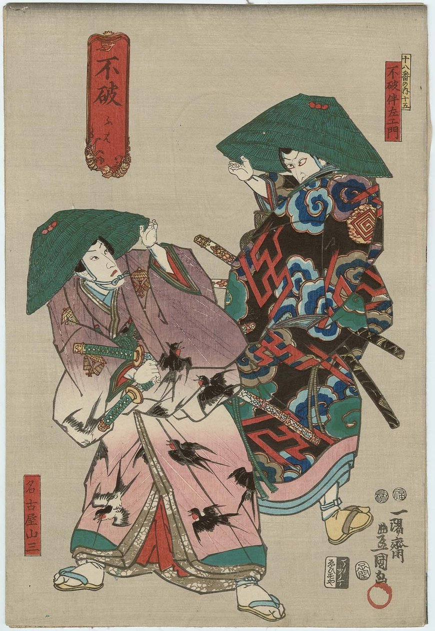 Fuwa: Ichikawa Shrimp V As Fuwa Banzaemon Right és Ichikawa Danjuro Ii As Nagoya Sanza ft alkotó: Utagawa Kunisada