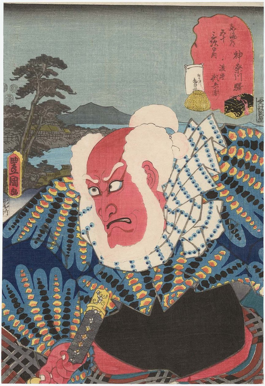 Kanagawa S Tachion: Ac és r Ichikawa Shrimp V mint Ferry Man I Mori Tonbei alkotó: Utagawa Kunisada