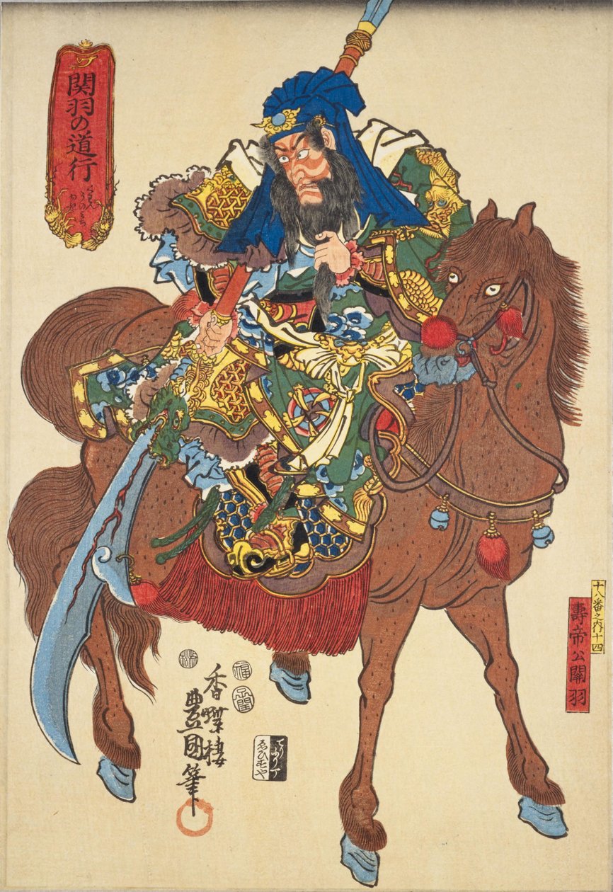 Kanu: Ichikawa Shrimp V Mint Juteko Kanu alkotó: Utagawa Kunisada
