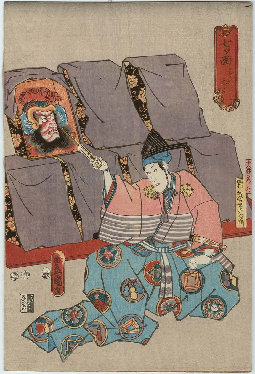 Nanatsumen Seenma sks: Ichikawa Danjuro ゔ Iii s Ma sk Make r is Koze Akaemon An d Ichikawa Ebizo V As Ama sk alkotó: Utagawa Kunisada