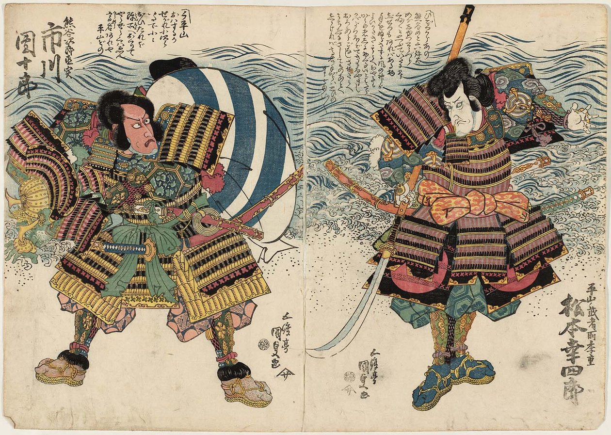 A c és rs Matsumoto Ogi V Mint Hirayama harcos helye Kiju R terv d Ichikawa Dan Juro Viy As s Kumagai Jiro Naomi L alkotó: Utagawa Kunisada