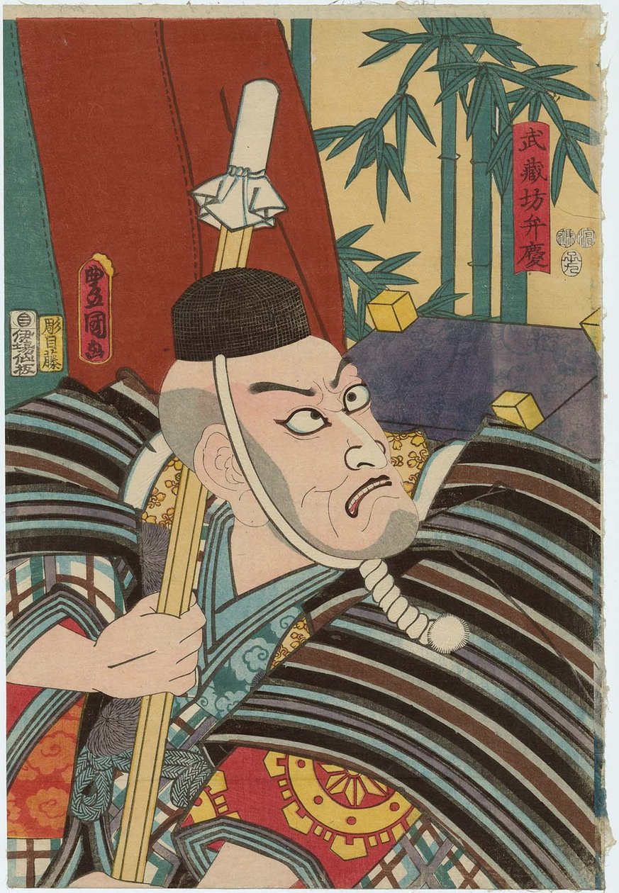 Ichikawa Ebizo V mint Musashibo Benkei a Kanjincho filmben alkotó: Utagawa Kunisada