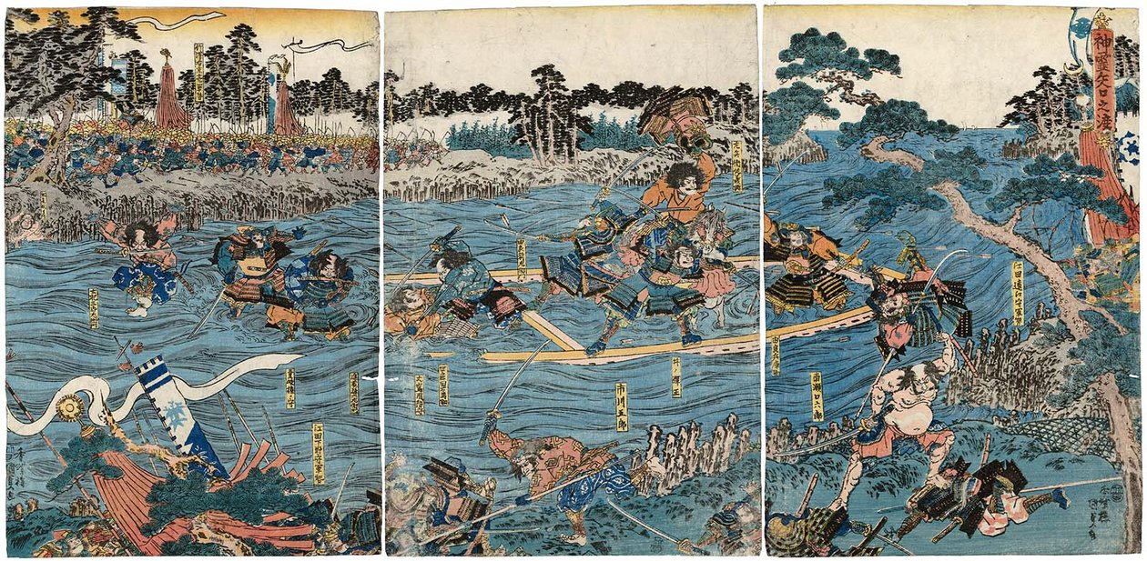 Mira c te te yaguchi komp pszichikus yaguchi me alkotó: Utagawa Kunisada