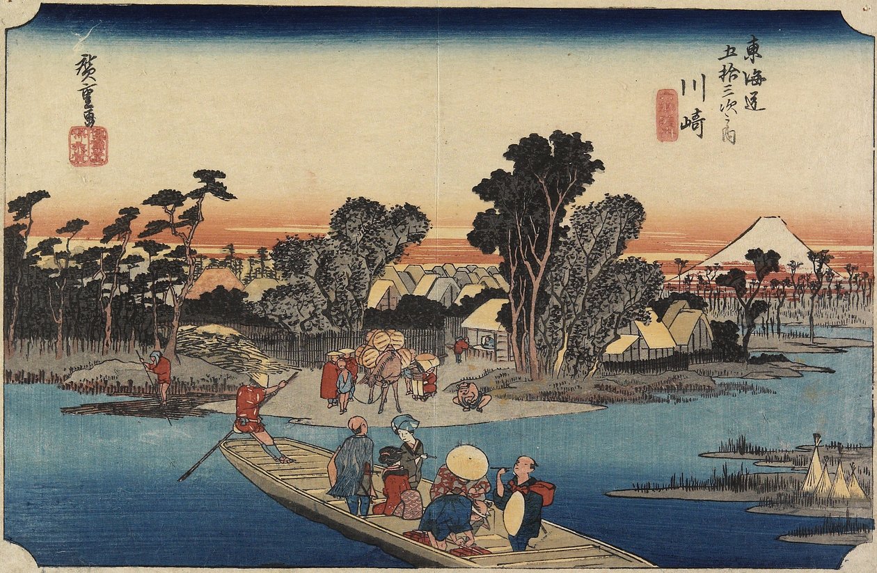 (Kurtizán áll egy szentély előtt), 1843-1847 alkotó: Utagawa Kunisada