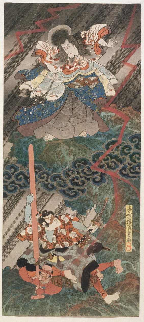A c and rs Ichikawa Dan Jurovi As szűznek érzi magát (és p) Javaslat d Segawa Kiku no Onna V mint Umeo Maru, 1832 alkotó: Utagawa Kunisada