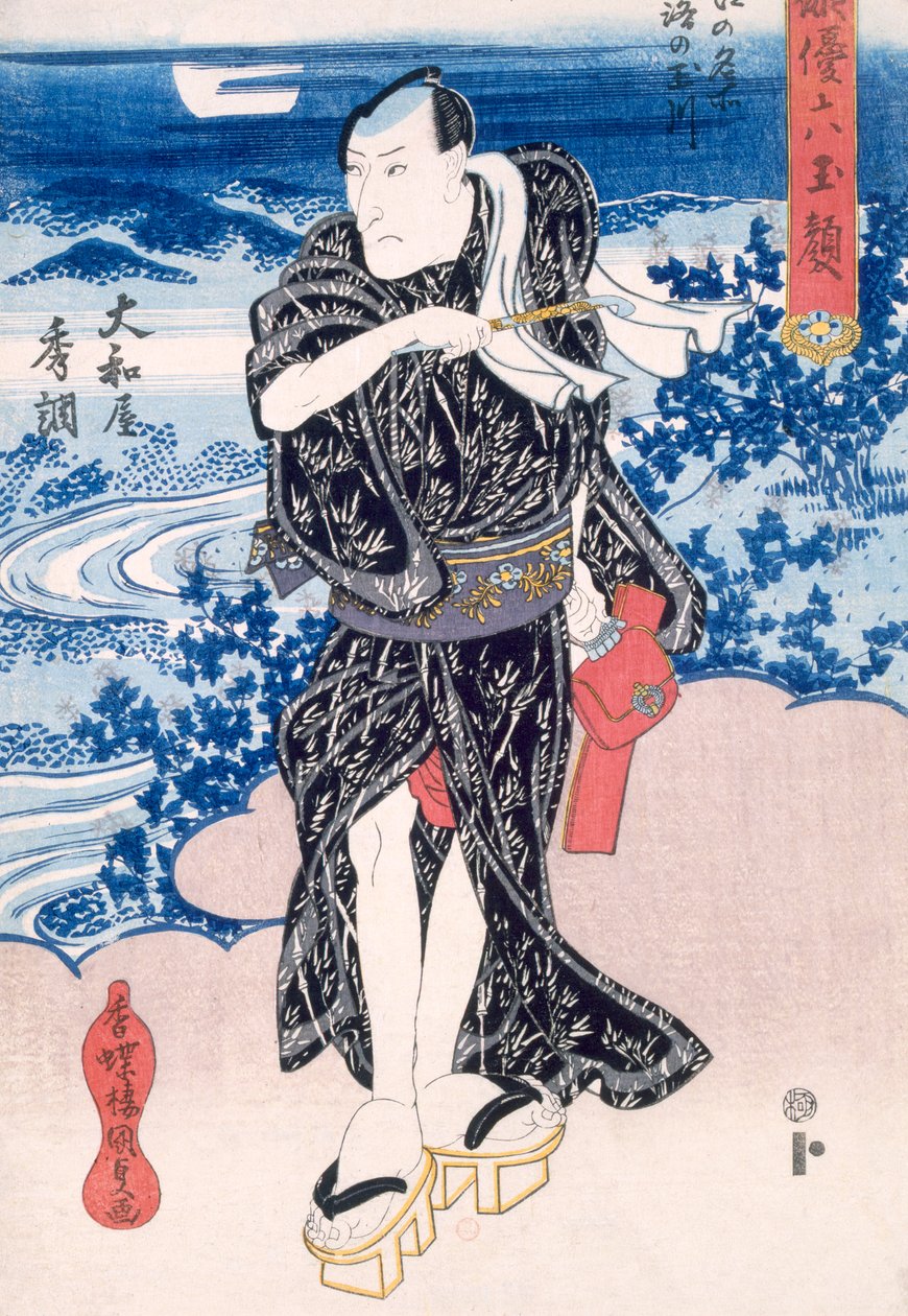 Egy színész (színes fametszet) alkotó: Utagawa Kunisada