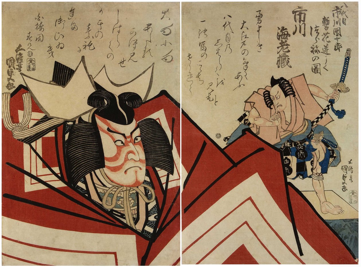Ichikawa Danjuro Ⅷ alkotó: Utagawa Kunisada